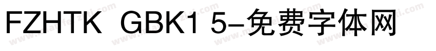 FZHTK  GBK1 5字体转换